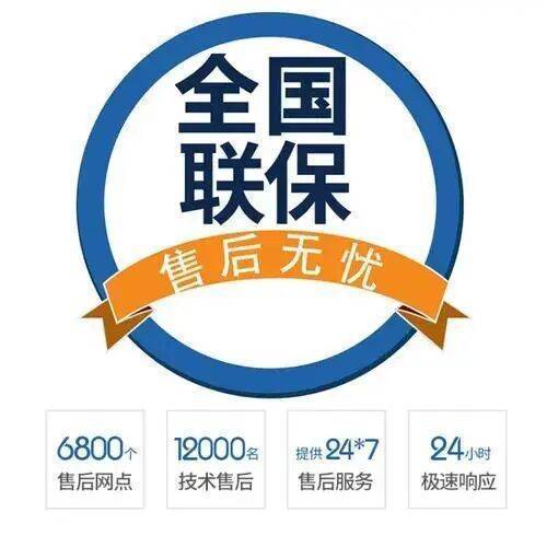 大同康派油烟机服务中心